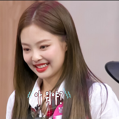 金智妮Jennie（禁二改）
微博©原郁芽卷