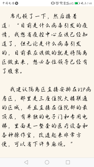 快穿之boss药来了