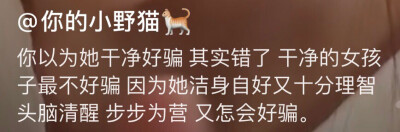 “嫁给生活可以培养爱情 嫁给爱情会死在生活里 爱情终归不能饮水饱 当你明白这些 就不会要那一纸婚书”