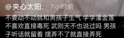 “嫁给生活可以培养爱情 嫁给爱情会死在生活里 爱情终归不能饮水饱 当你明白这些 就不会要那一纸婚书”