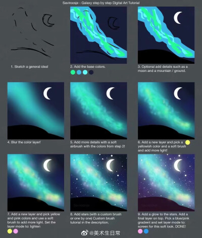 绘画 天空 星空