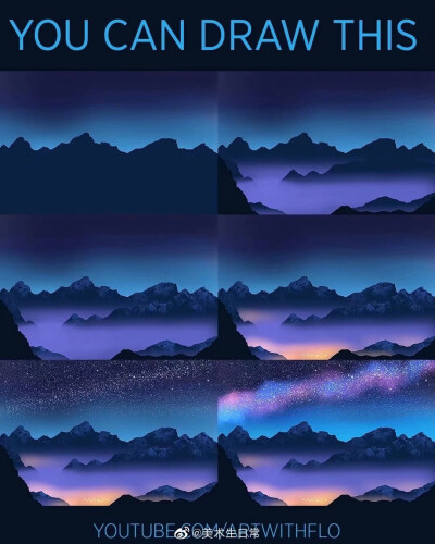 绘画 天空 星空