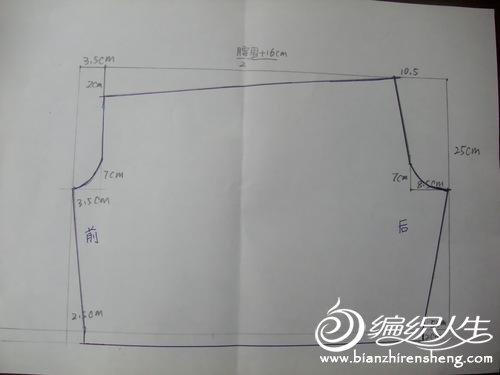 男童沙滩裤剪裁图