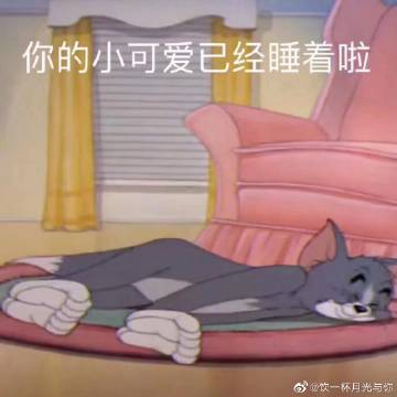 我是高贵的小公主