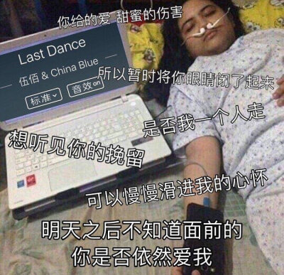 想见你