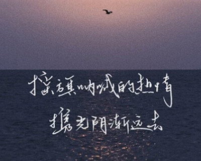 文字控