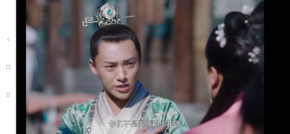 我的皇帝陛下第一季 伍嘉成~北堂棠