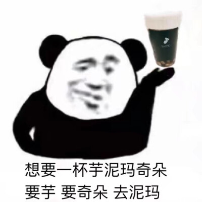 表情包来辣