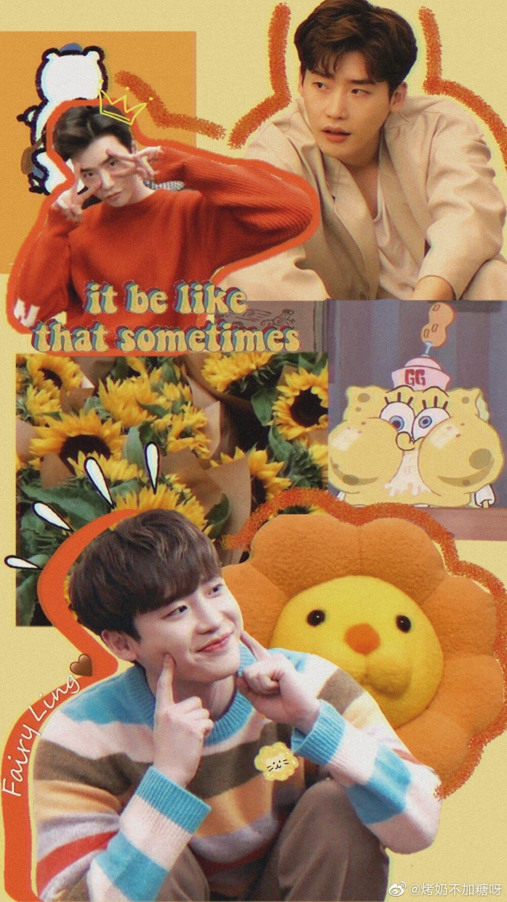 李钟硕拼接壁纸