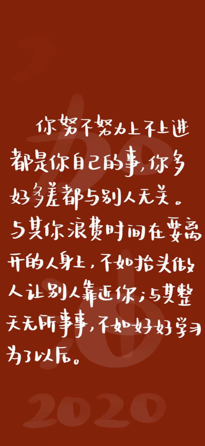 “你们平时都是怎么叫男朋友的呢？我开心时叫哥哥，撒娇时叫老公，严肃时叫先生，生气时叫朱正廷。” ​​​