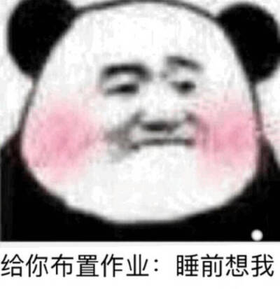 水印可用美图秀秀消除笔