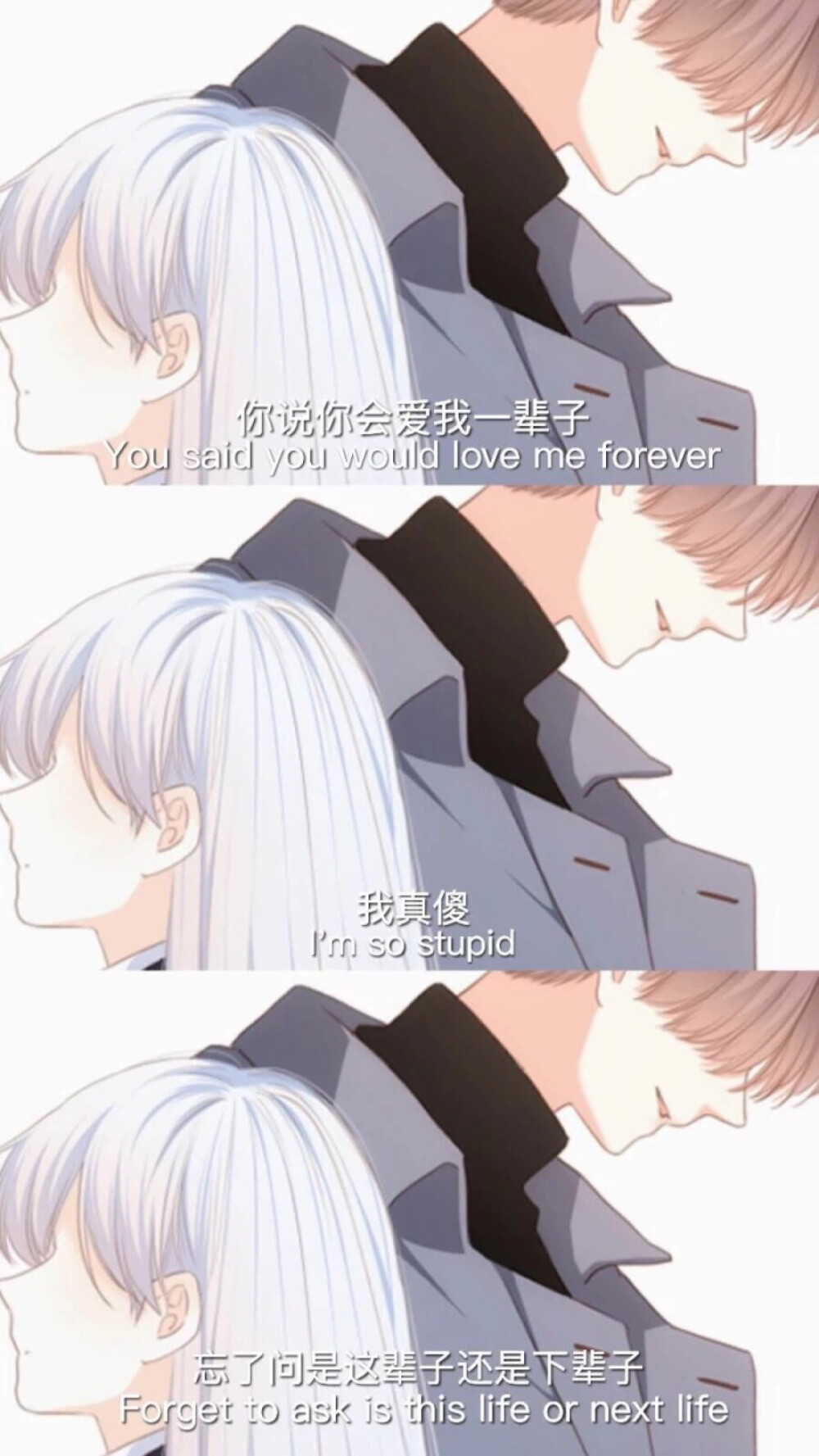 怦然心动三格虐心壁纸