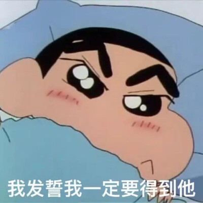 女孩聊天必备表情包