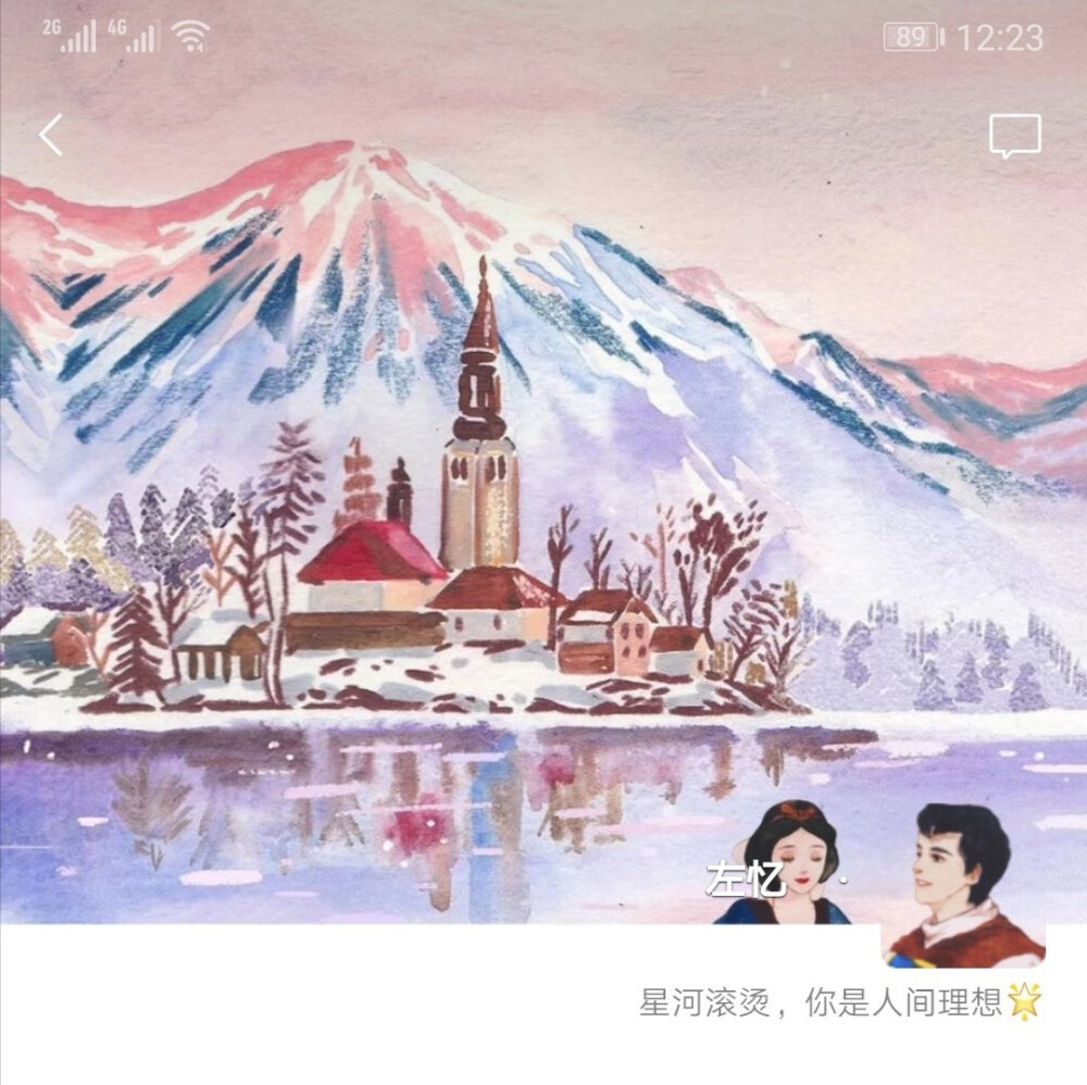 迪士尼公主 白雪公主情侣头像 微信背景图 套图（原创:左忆）