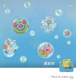 好朋友系列套图˗ˏˋ♥︎︎ˎˊ˗
Cr:一个桔桔