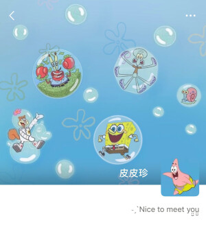 好朋友系列套图˗ˏˋ♥︎︎ˎˊ˗
Cr:一个桔桔