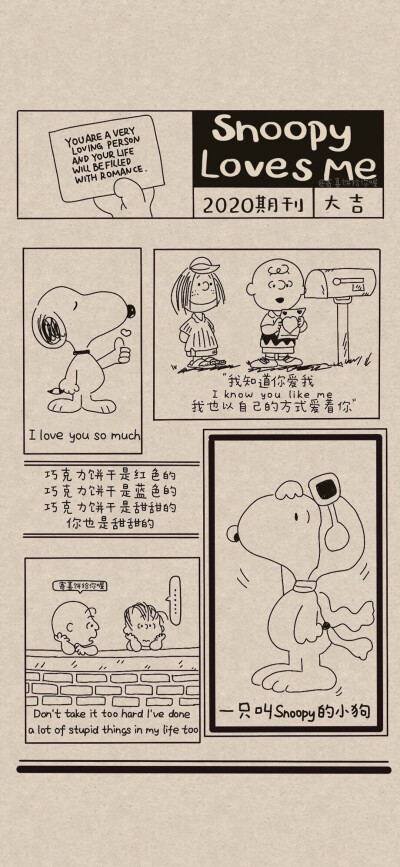 壁纸史诺比snoopy