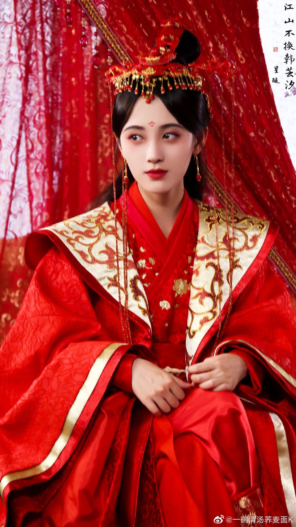 韩芸汐