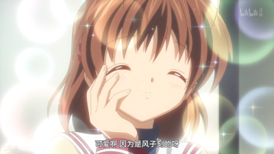 CLANNAD（自截）