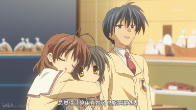 CLANNAD（自截）