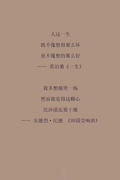 文学作品中堪称经典的结尾