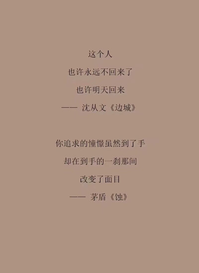 文学作品中堪称经典的结尾