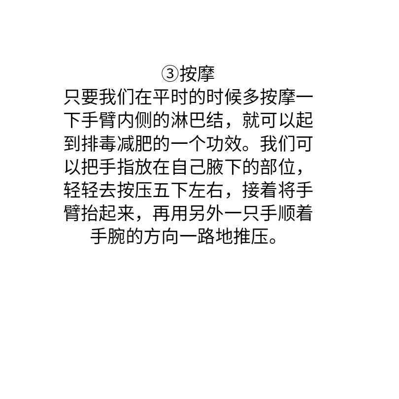 默默减肥 悄悄变优秀
毕竟很多时候 没人在意过程 只看结果。
