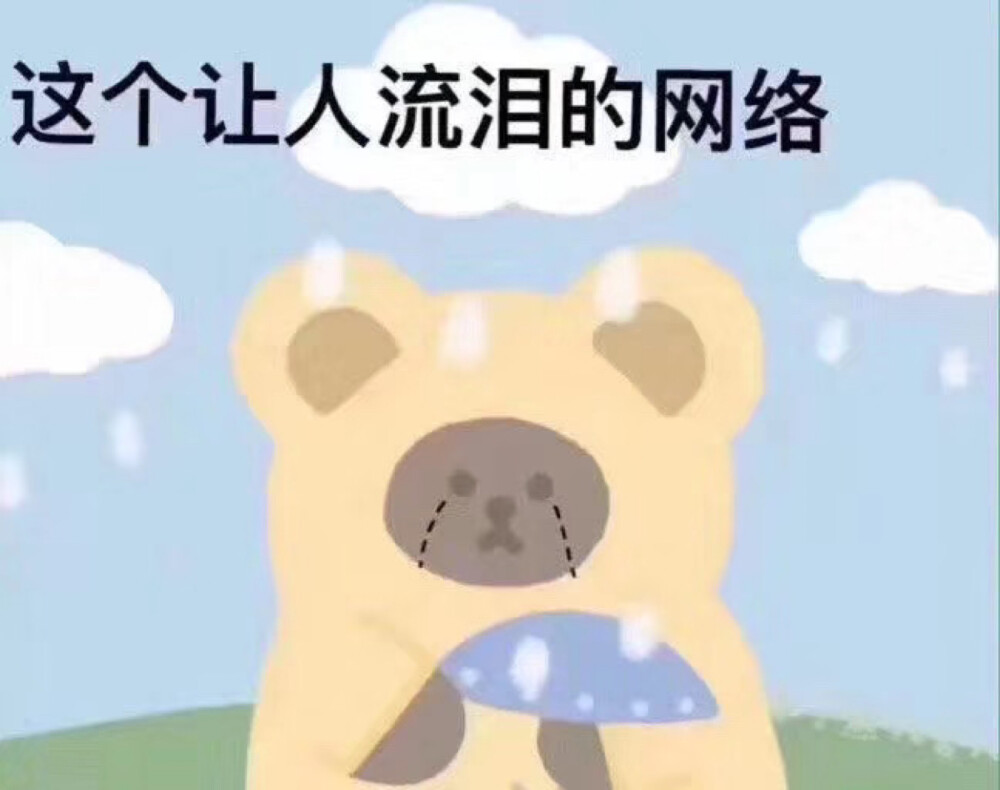 搞怪表情