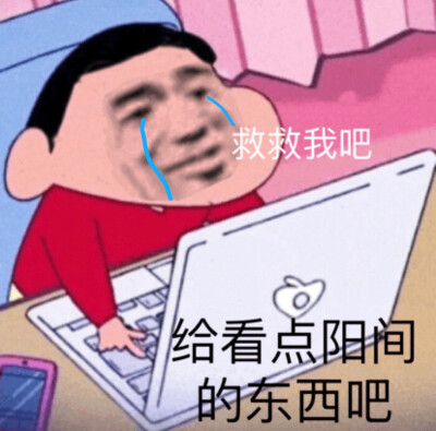 沙雕罢了