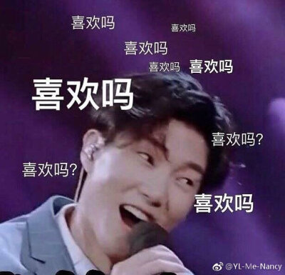 梅溪湖 声入人心表情包