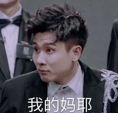  梅溪湖 声入人心表情包