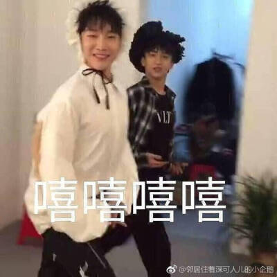  梅溪湖 声入人心表情包