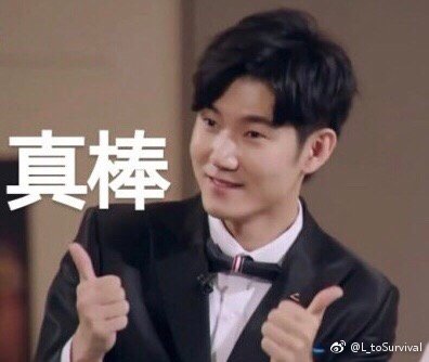  梅溪湖 声入人心表情包