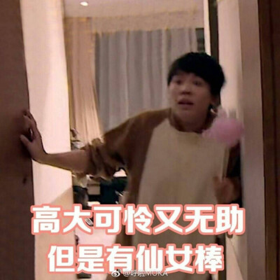  梅溪湖 声入人心表情包