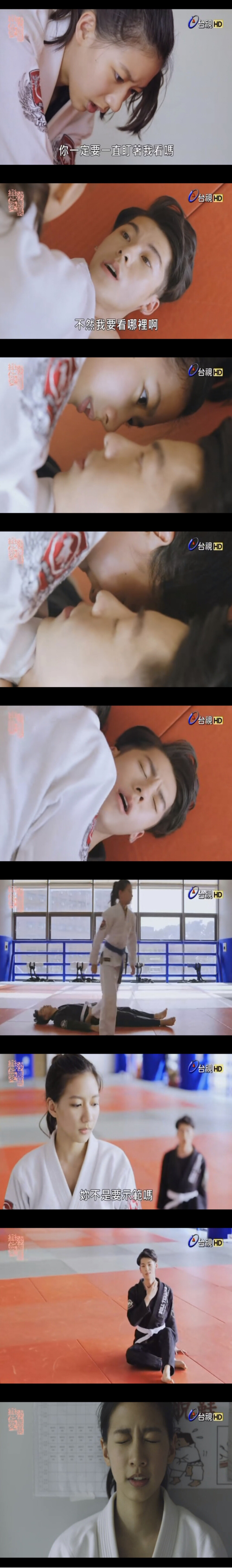 《恋爱沙尘暴》