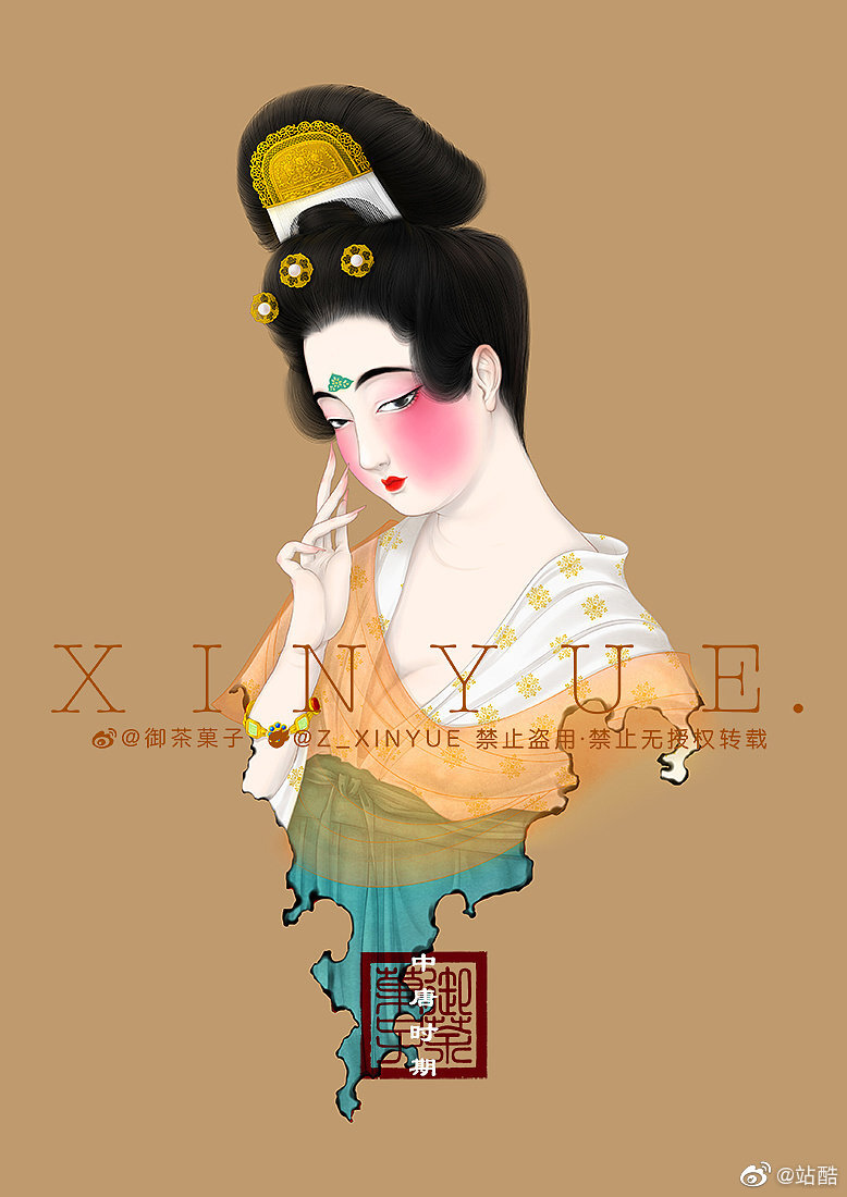 插画师笔下的唐风女子，千娇百媚，韵味十足
ID：Z_XINYUE@御茶菓子
