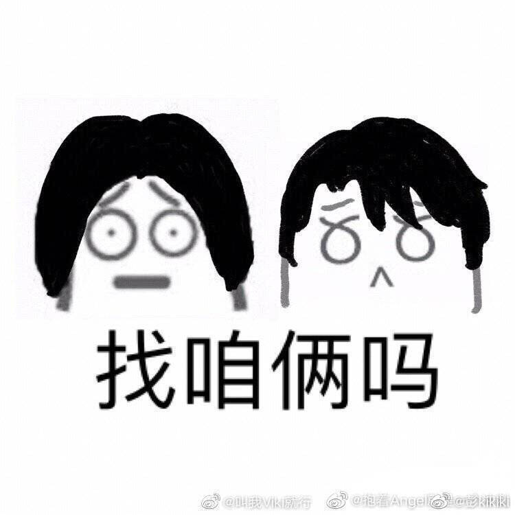 音乐剧演员郑云龙 阿云嘎 云次方