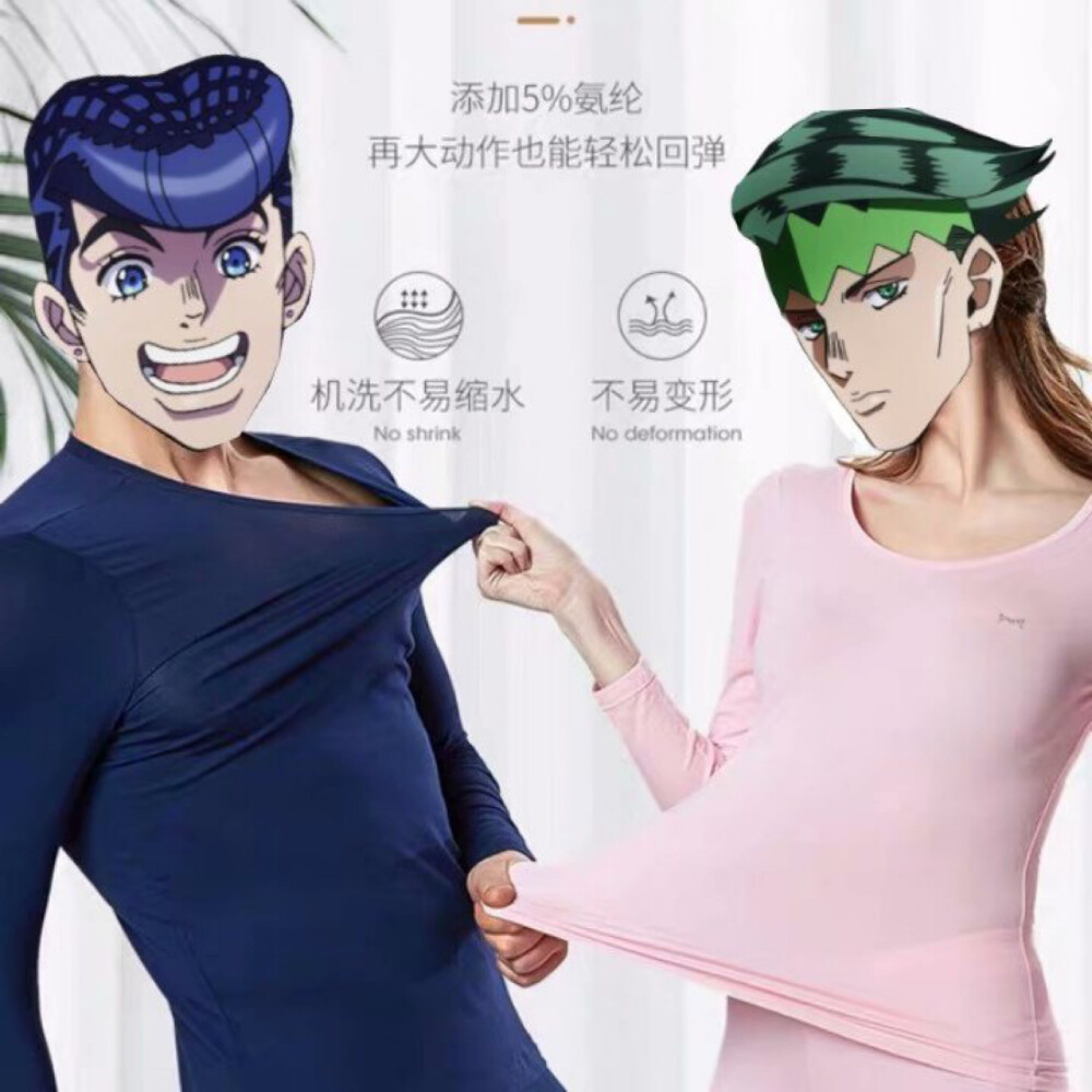 jojo的奇妙冒险