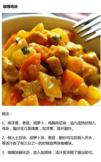 9道肉类菜式的美食做法，烹饪步骤简单，食肉族们还在等什么！(づ｡◕ᴗᴗ◕｡)づ