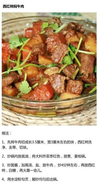 9道肉类菜式的美食做法，烹饪步骤简单，食肉族们还在等什么！(づ｡◕ᴗᴗ◕｡)づ