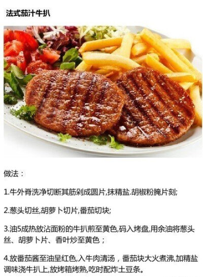 9道肉类菜式的美食做法，烹饪步骤简单，食肉族们还在等什么！(づ｡◕ᴗᴗ◕｡)づ