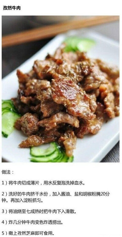 9道肉类菜式的美食做法，烹饪步骤简单，食肉族们还在等什么！(づ｡◕ᴗᴗ◕｡)づ