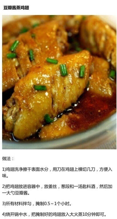 9道肉类菜式的美食做法，烹饪步骤简单，食肉族们还在等什么！(づ｡◕ᴗᴗ◕｡)づ