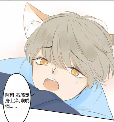 同学关系？