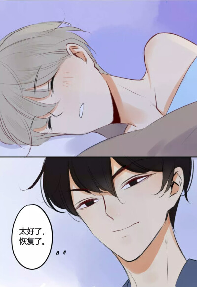 同学关系？