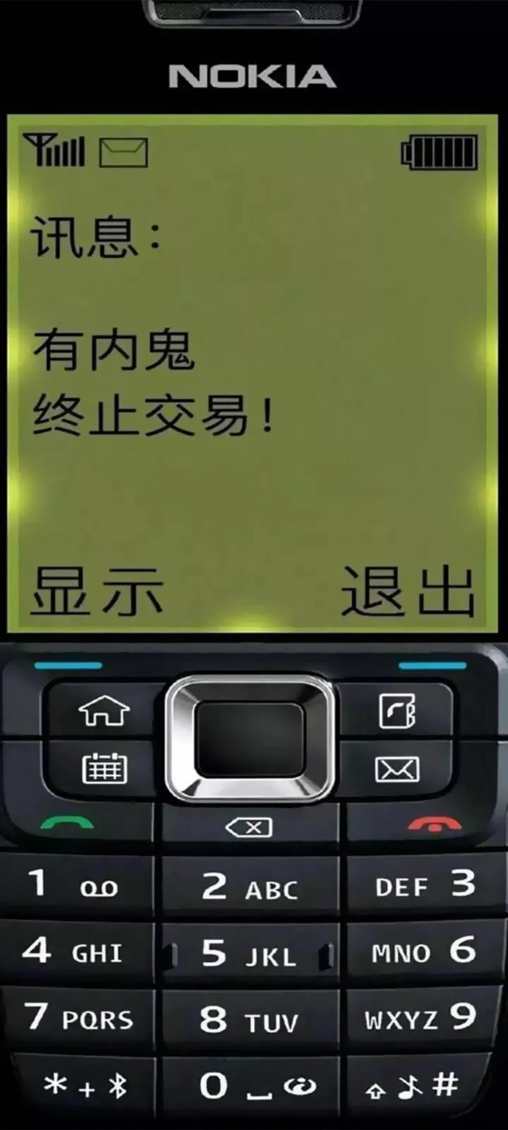 Nokia