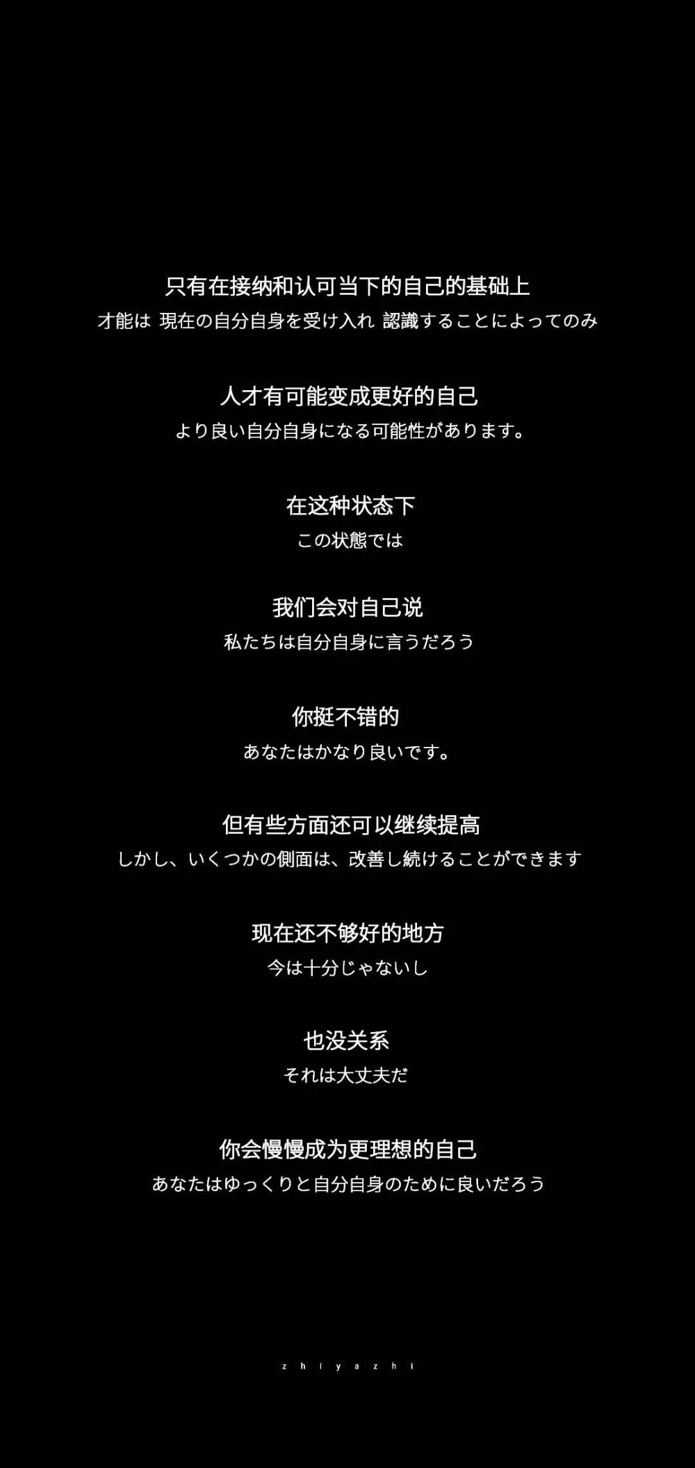  文艺短句+壁纸分享
•“我见山河涌 是岸隔佳人，你于瑶台望 跌入云海间”
•“你们都看好了啊，如果我以后结婚对象 不是他，都别来。”
•这世间众生皆孤寂，
应怪众生未见过你。
——甫子寸《只是想你》节选
•看在窗边，这一层薄薄的玻璃外，星火万家，我知道，你不在我所能触碰的世界里。
•寻花千百度，也上厅堂，也下街坊，寻得满身失望。
•如果你不跑，你永远不知道自己能跑多远
•“幸亏长得丑，
没经历过各位的爱恨情仇”