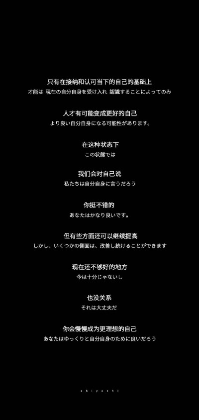  文艺短句+壁纸分享
•“我见山河涌 是岸隔佳人，你于瑶台望 跌入云海间”
•“你们都看好了啊，如果我以后结婚对象 不是他，都别来。”
•这世间众生皆孤寂，
应怪众生未见过你。
——…