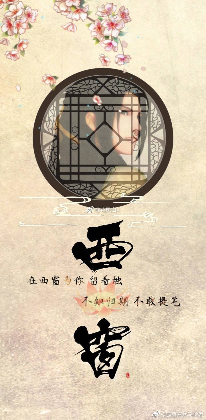 东篱