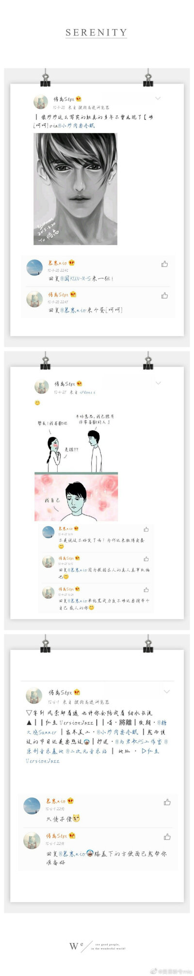 慕寒